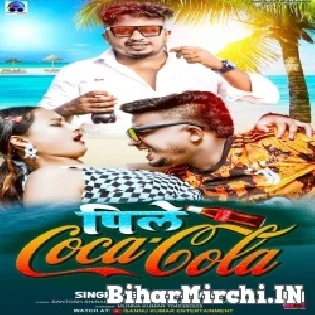 Hege Aana Gori Thandai Jabai Pile Coca Cola