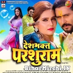 Desh Bhakt Parshuram (Yash Kumar, Shubhi Sharma) 2022 Movie Mp3 Song