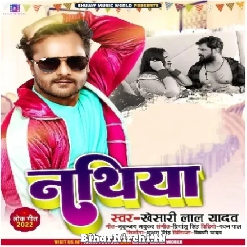 Nathiya (Khesari Lal Yadav) 2022 Mp3 Song