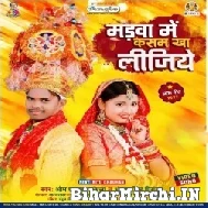 Madwa Me Kasam Kha Lijiye (Om Prakash Akela, Antra Singh Priyanka) 2022 Mp3 Song