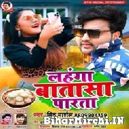 Lahanga Batasa Parata (Mithu Marshal) 2022 Mp3 Song