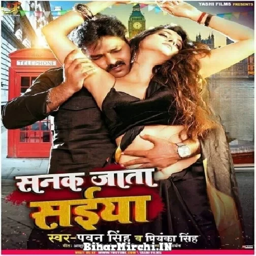 Sanak Jata Saiyan (Pawan Singh, Priyanka Singh) 2022 Mp3 Song