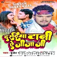 Daradiya Tani Ae Jeeja Jee (Bullet Raja) 2022 Mp3 Song