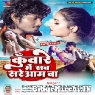 Kunware Me Sab Sareaam Ba (Dhananjay Dhadkan, Neha Raj) 2022 Mp3 Song