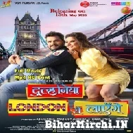 Dulhaniya London Se Layenge (Khesari Lal Yadav, Madhu Sharma) Full Movie 2022