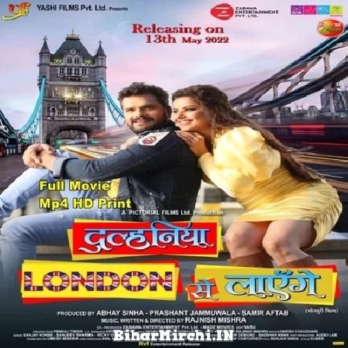 Dulhaniya London Se Layenge (Khesari Lal Yadav, Madhu Sharma) Full Movie 2022
