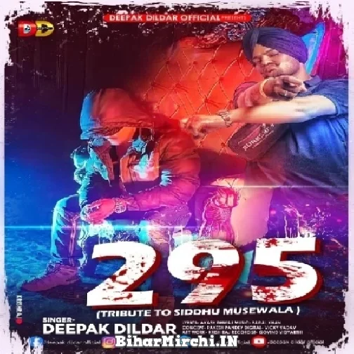 Du Sau Panchanwe (Deepak Dildar) 2022 Mp3 Song