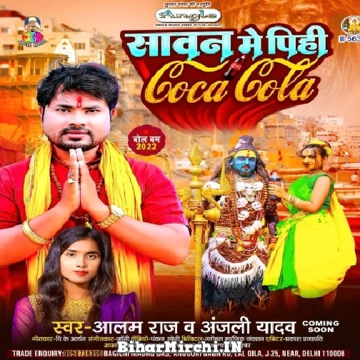 Sawan Me Pihi Coca Cola (Alam Raj, Anjali Yadav) 2022 Mp3 Song