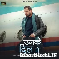 Unke Dil Me (Khesari Lal Yadav) 2022 Mp3 Song