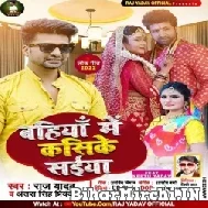 Bahiya Me Kasike Saiya (Raj Yadav, Antra Singh Priyanka) 2022 Mp3 Song