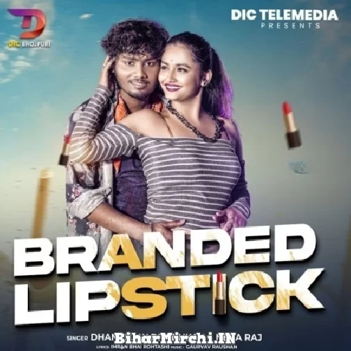 Branded Lipstick (Dhananjay Dhadkan, Neha Raj) 2022 Mp3 Song