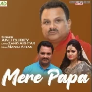 O Papa Mere Papa Sabse Pyare Papa (Father's Day Special)