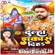 Dulha Jhakas Diha (Niraj Nirala, Neha Raj) 2022 Mp3 Song