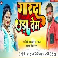 Garda Uda Dem (Niraj Nirala, Antra Singh Priyanka) 2022 Mp3 Song