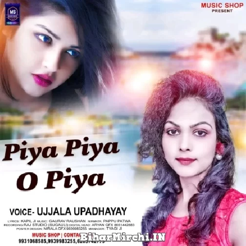 Piya Piya O Piya (Ujala Upadhyay) 2022 Mp3 Song