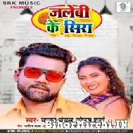 Jalebi Ke Sira (Chandan Chanchal, Sonam Sharma) 2022 Mp3 Song