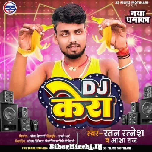 Dj Kera (Ratan Ratnesh, Aasha Raj) 2022 Mp3 Song