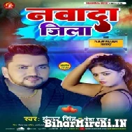 Nawada Jila (Gunjan Singh, Neha Raj) 2022 Mp3 Song