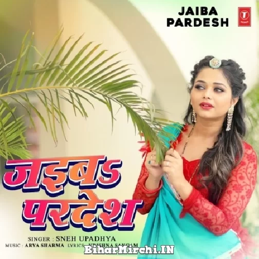 Jaiba Pardesh (Sneh Upadhya) 2022 Mp3 Song