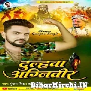 Dulhawa Agniveer (Gunjan Singh, Shilpi Raj) 2022 Mp3 Song