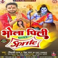 Bhola Aaju Ke Night Bhang Chhodi Pihi Sprite