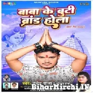 Baba Ke Buti Brand Hola (Bullet Raja , Sonam Sharma) Mp3 Song