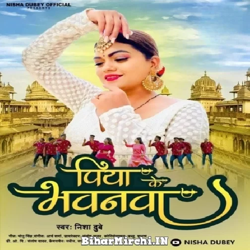 Piya Ke Bhavnwa (Nisha Dubey) Mp3 Song