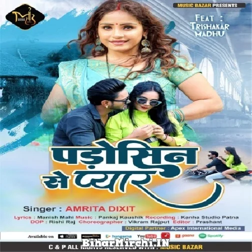 Padosin Se Pyar (Amrita Dixit) 2022 Mp3 Song