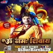 Om Namah Shivay (Rahul Hulchal) 2022 Mp3 Song