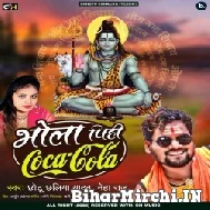 Bhola Pihi Coca Cola (Chhotu Chhaliya, Neha Raj) 2022 Mp3 Song