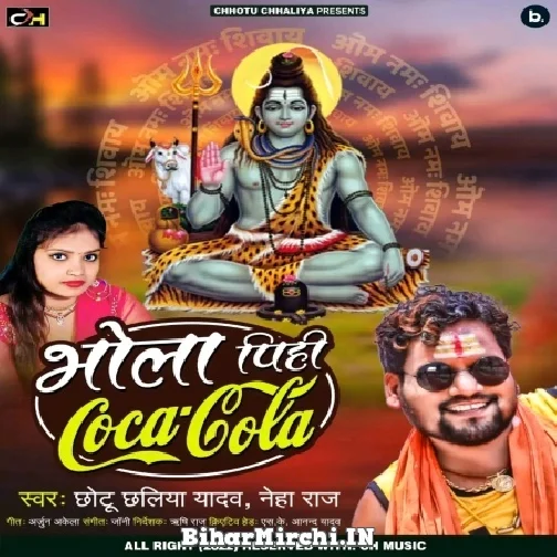 Bhola Pihi Coca Cola (Chhotu Chhaliya, Neha Raj) 2022 Mp3 Song