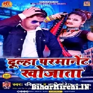 Dulha Permanent Khojata (Ravi Raj) 2022 Mp3 Song