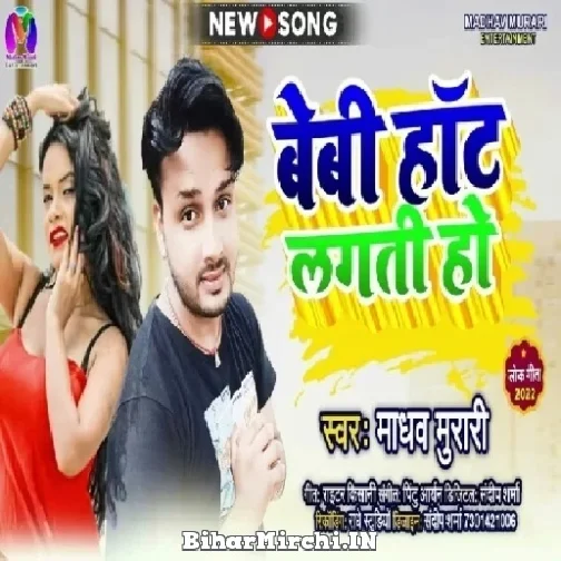 Baby Hot Lagti Ho (Madhav Murari) 2022 Mp3 Song