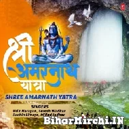 Shree Amarnath Yatra (Udit Narayan) 2022 Mp3 Song