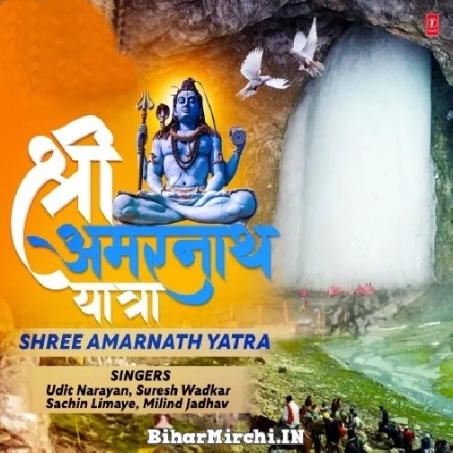 Shree Amarnath Yatra (Udit Narayan) 2022 Mp3 Song