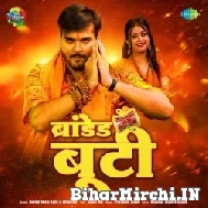 Branded Buti (Arvind Akela Kallu) 2022 Bolbum Mp3 Song