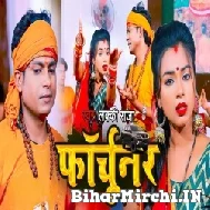 Fortuner (Lucky Raja) 2022 Mp3 Song