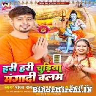 Hari Hari Chudiya Mangadi Balam (Raja Rai, Shivani Singh) 2022 Mp3 Song