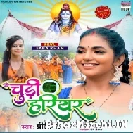 Chudi Hariyar (Preeti Rai) 2022 Mp3 Song