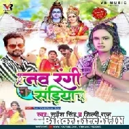 Nav Rangi Sadiya (Sarvesh Singh, Shilpi Raj) 2022 Mp3 Song