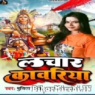 Lachar Kanwariya (Punita Priya) 2022 Mp3 Song