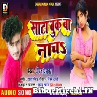 Sata Book Ba Nach (Dheeraj Dhamaka) 2022 Mp3 Song