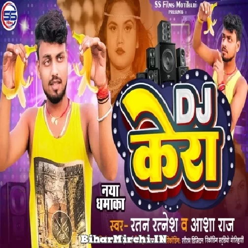 DJ Kera (Ratan Ratnesh)