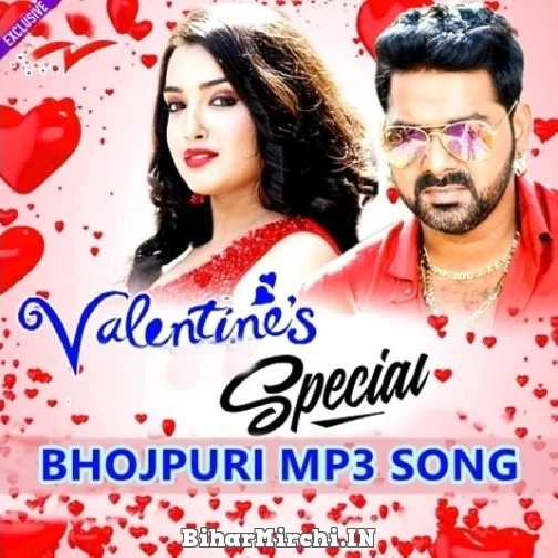 Valentine Day Special Mp3 Song