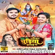 Hariyar Chudiya Kalai Me (Arvind Akela Kallu, Anupama Yadav) 2022 Bolbum Mp3 Song