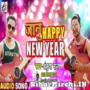 Jaanu Ho Bola Na Happy New Year