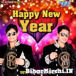 Happy New Year (Ankush Raja) 