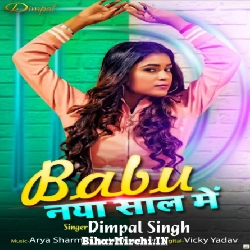 Babu Naya Sal Me (Dimpal Singh)