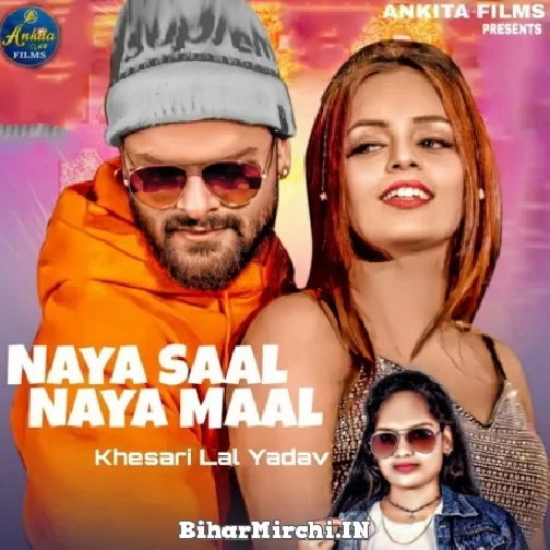 Naya Saal Naya Maal (Khesari Lal Yadav, Neha Raj)