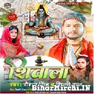 Shivala (Raushan Singh, Shilpi Raj) 2022 Bolbum Mp3 Song
